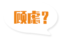 找禮品盒機(jī)械廠家您還有這些顧慮嗎？